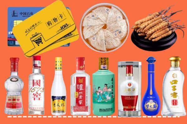 衡水阜城县烟酒回收