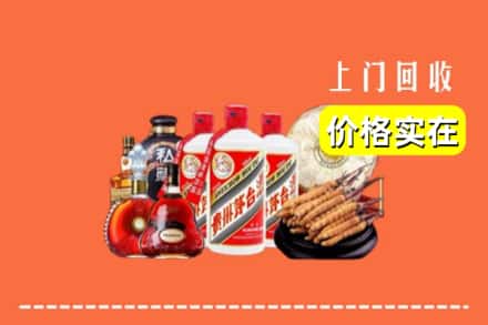 诚信求购:衡水阜城县高价回收酒