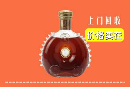 衡水阜城县回收路易十三