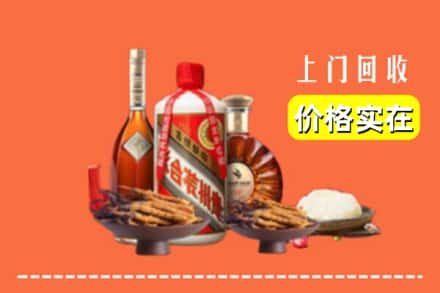 衡水阜城县名酒回收