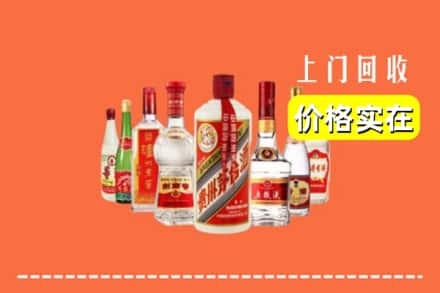 衡水阜城县回收烟酒