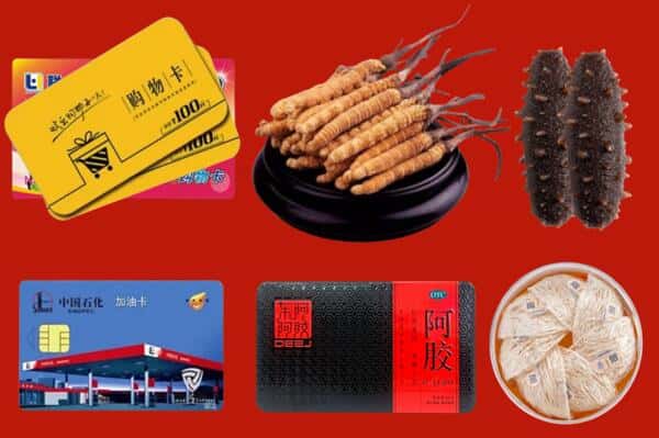 衡水阜城县礼品回收