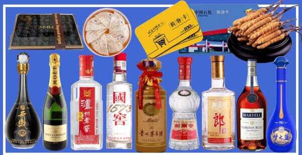 衡水阜城县烟酒回收