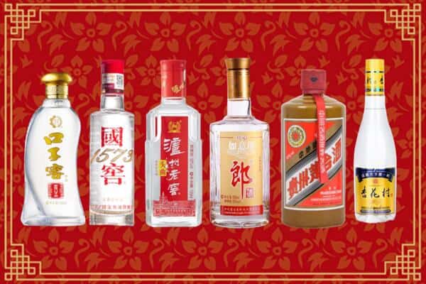 衡水阜城县回收名酒