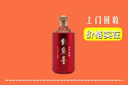 衡水阜城县回收钓鱼台