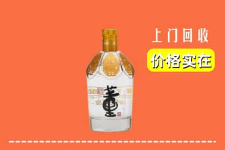 衡水阜城县回收董酒