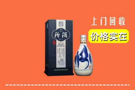 衡水阜城县回收汾酒