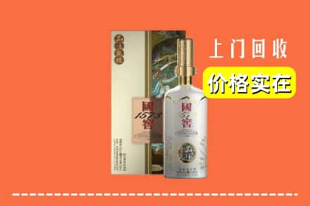 衡水阜城县回收国窖1573