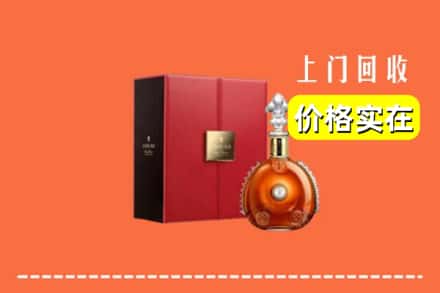 衡水阜城县回收人头马