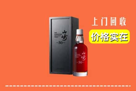 衡水阜城县回收山崎