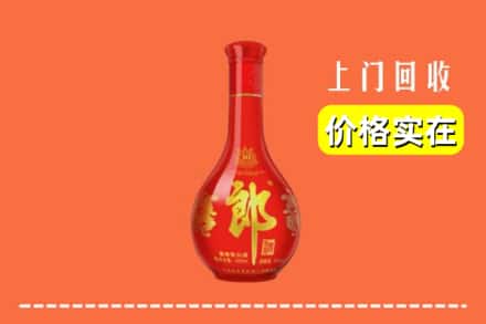 衡水阜城县回收红花郎