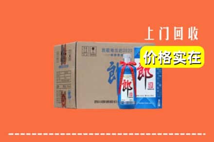 衡水阜城县回收郎酒