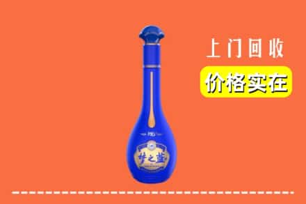 诚信求购:衡水阜城县高价回收梦之蓝