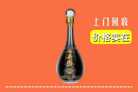 诚信求购:衡水阜城县高价回收西凤酒