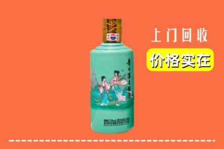 衡水阜城县回收24节气茅台酒