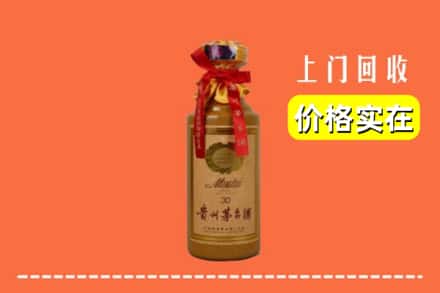 衡水阜城县回收30年茅台酒