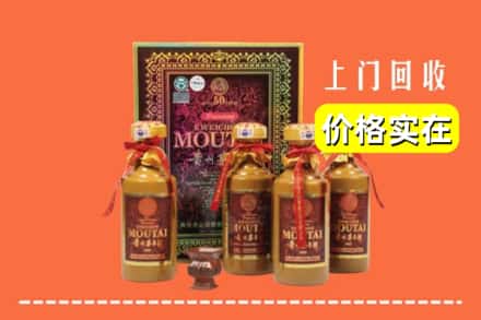 衡水阜城县回收50年茅台酒