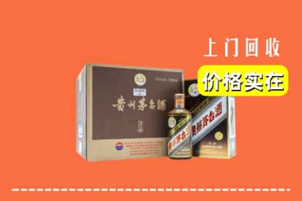 衡水阜城县回收彩釉茅台酒