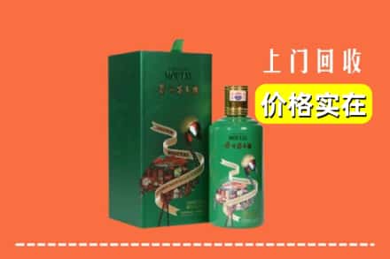衡水阜城县回收出口茅台酒