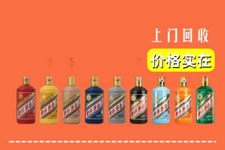 衡水阜城县回收生肖茅台酒
