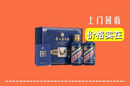 衡水阜城县回收茅台酒瓶